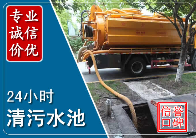 万州化粪池清掏时人工与自动化哪个更好?清掏时有哪些要求?